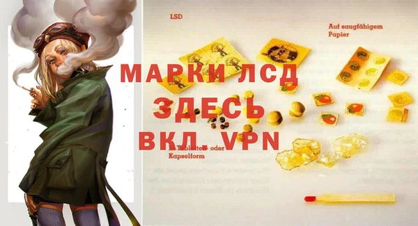 марки lsd Богданович